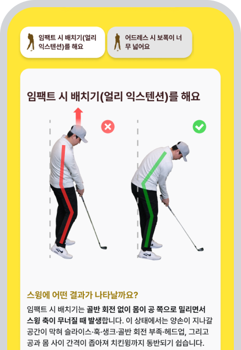 레슨톡 화면 4